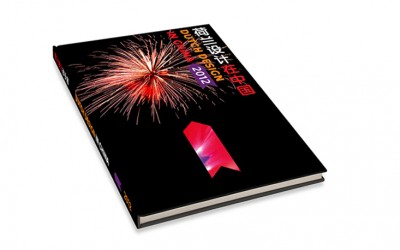 Dutch Design in China Year book 2012